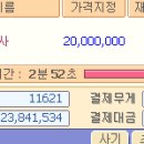 어룡상점