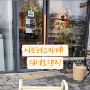 디어오렌지(dear orange)