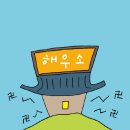 민속불교