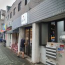 오복순대국 이미지