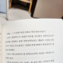 2020 독서의 달 | 제철 독서의 중요성