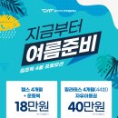 짐프릭 면목점 이미지