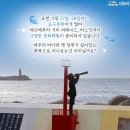 화북비석거리 이미지