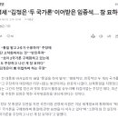 극좌 임종석 “통일 말고 2국가 수용하자” ㄷㄷㄷㄷ 이미지