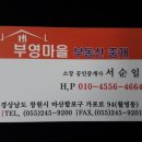 양덕동300 이미지