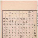 지곡(후곡) 이미지