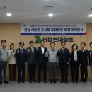 전남조선해양기자재협동조합 이미지