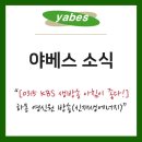 신원 태양광발전소 이미지