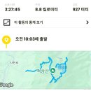 [ 부분 새트랙 ] 전북 무주 적상산 이미지