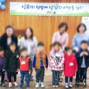 마장초등학교유치원 이미지