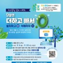 핫 PC 이미지