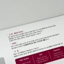 라인메디텍 이미지