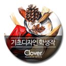 디자인더희