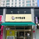 마미펫살롱 이미지