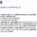 실내에서 마스크 꼭 써야하는 곳임다 이미지