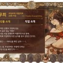프림로제