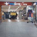 교보생명 동성로사옥 이미지