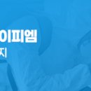 (주)가온기획 이미지