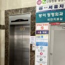 열린성모이비인후과의원 이미지