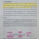 나무의사 7회 시험 B형 생리학 52번, 56번 이의제기해야 하는 문제 아닌지요?(a형 56번 58번) 이미지