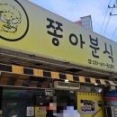 홈플러스(주)송탄점 | 2026 상반기 결산