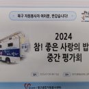 북구종합자원봉사센터 교육실 네이버블로그