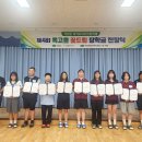 옥고을