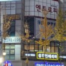 신일수학학원