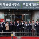 퇴계원읍종합행정타운 이미지