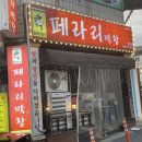 소답동117 이미지