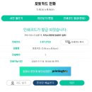 인화로 | 프린팅박스 인화방법 및 퍼블로그 포토카드 후기