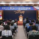 통일시대 시민교실 이미지