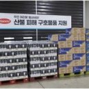 주식회사 아이엠약품 이미지