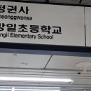 방배로20길 25-3 이미지