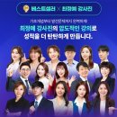 안일중학교 | 중학생인강 중1국어 고민해결 밀크티중학가격까지 솔직후기