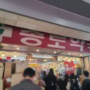 신기시장약국 이미지