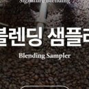 커피잇