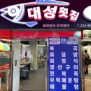 매일시장화장실1 네이버블로그