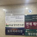 태광프라자약국 이미지