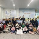 건국대학교부속어린이집 | 건국대 부속어린이집 원아들·새로남신경외과, 이웃돕기 성금 기탁