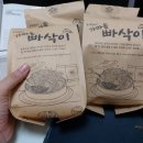 와삭아이스크림 이미지