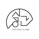 0.9M 쥬디스태화점 시공간