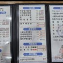 곤리도횟집