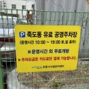 포항여인숙 이미지