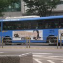 버스정류소_이대서울병원 이미지