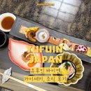 바이엔 | 유후인 바이엔 가이세키 석식 조식 코스 후기 유후인 료칸 추천