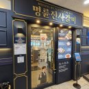 빽다방 양주고읍점 이미지