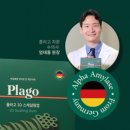 알파덴탈 이미지