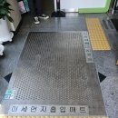 효성1동 행정복지센터 오늘뉴스
