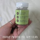 복정해나무한의원 | [단비단] 2주 복용후기- 생각보다 너무 좋은데?!
